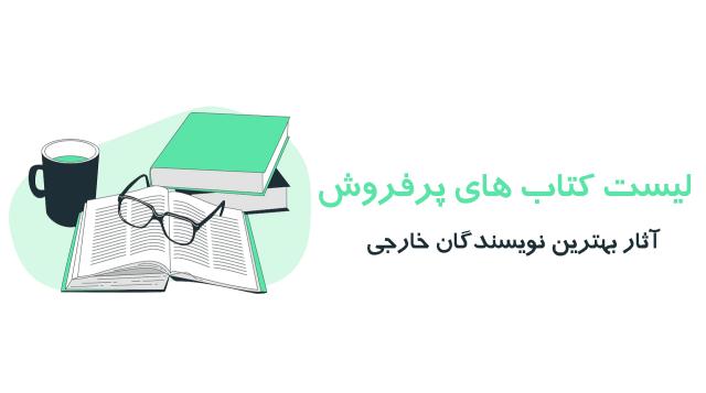 رمان های جذاب رو امتحان کن! رمان های جذاب رو امتحان کن!