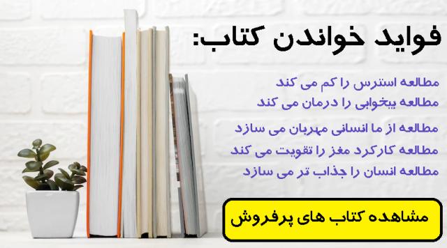 ورود به دنیای جذاب کتاب ها ورود به دنیای جذاب کتاب ها